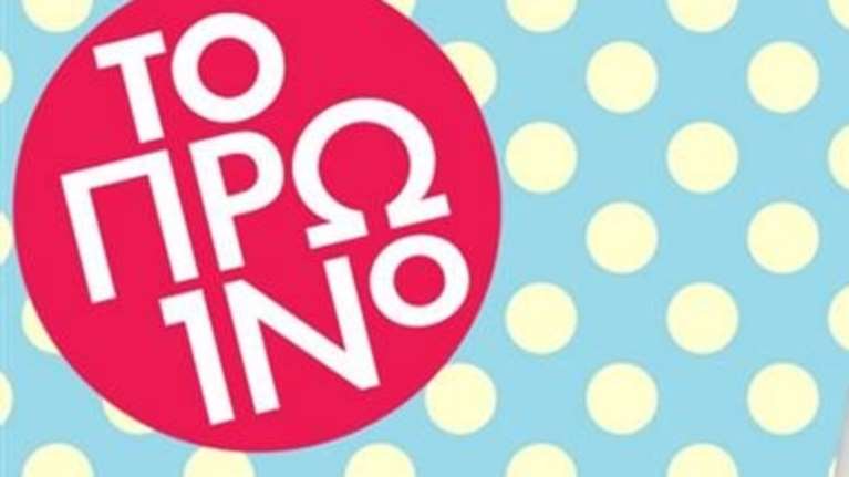 &quot;Είχα κοιμηθεί σε οποιοδήποτε κρεβάτι, είχα καπνίσει τα πάντα&quot;