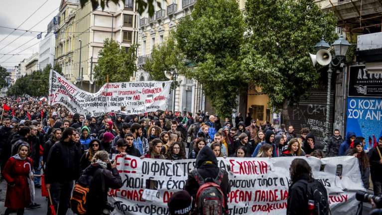 Μαθητικό συλλαλητήριο Αθήνα: «Δεν θέλουμε το φασισμό στα σχολεία μας»