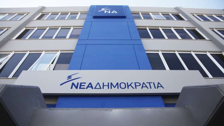 ΝΔ: Ο κ. Τσίπρας δεν μπορεί άλλο να σιωπά για το σκάνδαλο ΔΕΠΑ