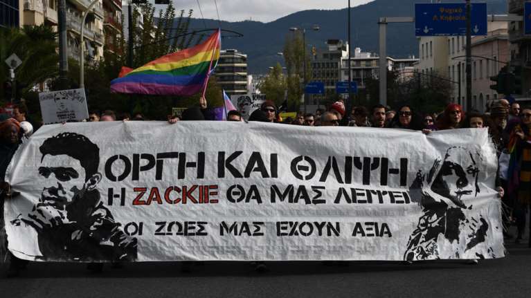 Συγκέντρωση διαμαρτυρίας στη ΓΑΔΑ για τον Ζακ Κωστόπουλο