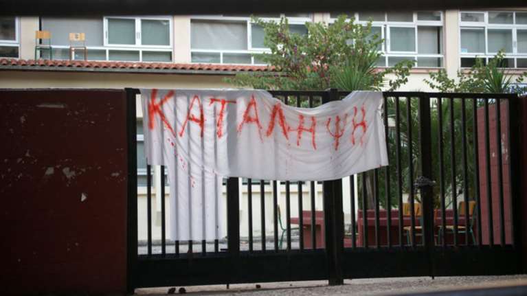 Διαψεύδει η ΕΛΑΣ το υπ. Παιδείας: Έγιναν συλλήψεις μαθητών στο Αγρίνιο