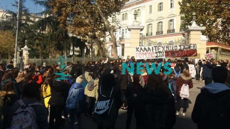 Θεσσαλονίκη: Εκτός ν/σ η διάταξη για τα καλλιτεχνικά σχολεία