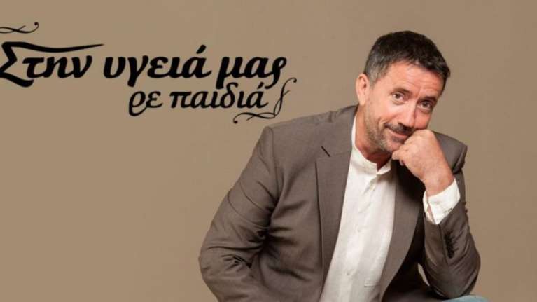 &quot;Στην υγειά μας&quot;: Τι έγινε τελικά στο γύρισμα με 2 τραγουδίστριες;