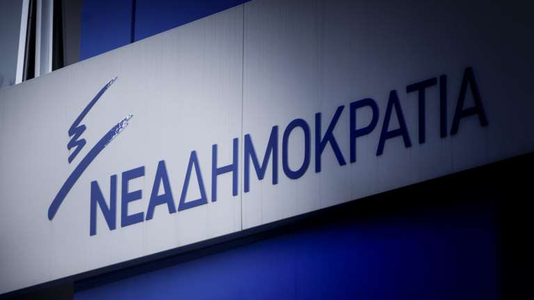 ΝΔ προς Παππά: Να προσέχει τις δηλώσεις του