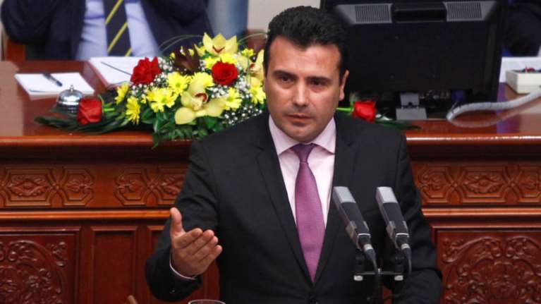 ΠΓΔΜ: Η κυβέρνηση κατέθεσε τις τελικές τροπολογίες του Συντάγματος