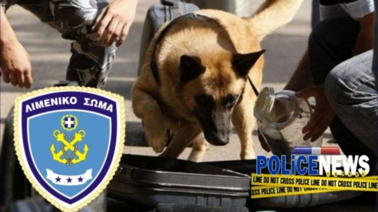 Θλίψη στο Λιμενικό για την απώλεια του 10χρονου λαγωνικού Dorian