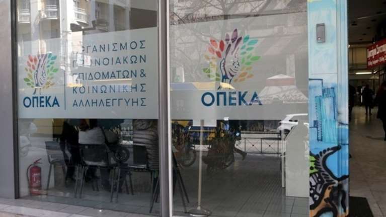 Πότε θα καταβληθεί το επίδομα παιδιού
