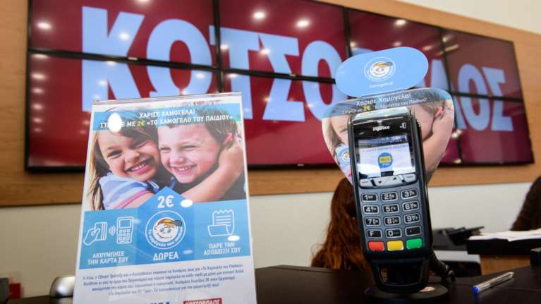 O Κωτσόβολος φτιάχνει και φέτος τις γιορτές!