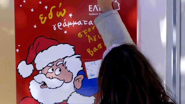 Τα ΕΛΤΑ περιμένουν τα γράμματα στον Αγιο Βασίλη