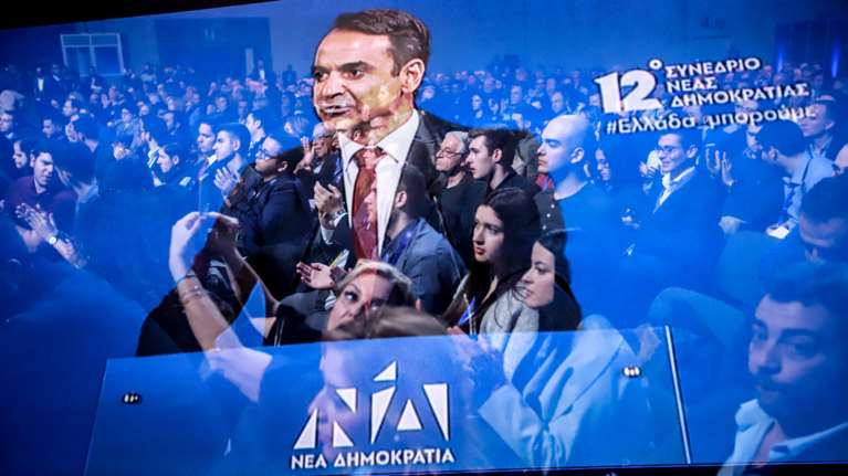 Μητσοτάκης: Δεν έσωσε τη Μακεδονία, ο Τσίπρας έδωσε γλώσσα – εθνότητα