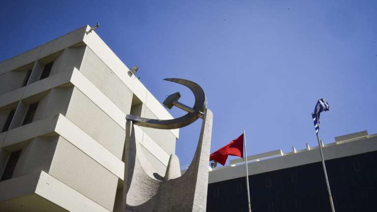 ΚΚΕ: Τέτοιες ενέργειες είναι άλλοθι για ένταση της καταστολής