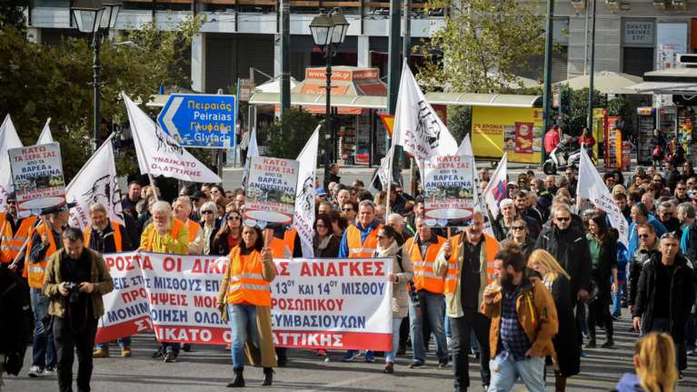 Συγκέντρωση διαμαρτυρίας της ΑΔΕΔΥ και πορεία στη Βουλή
