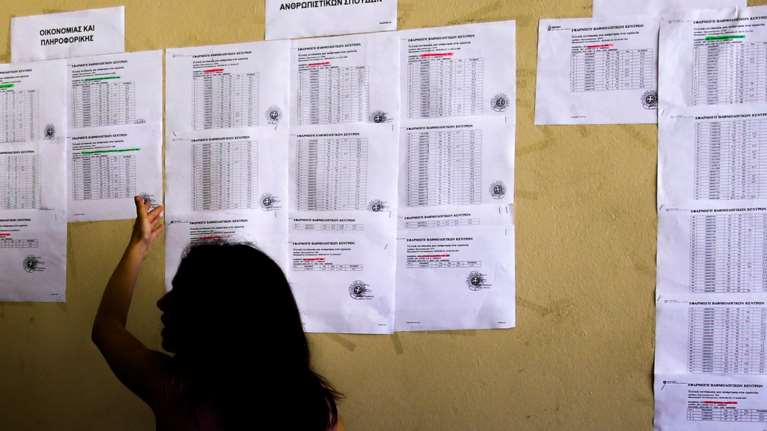 &quot;Πράσινες&quot; και &quot;κόκκινες&quot; σχολές στις νέες Πανελλαδικές