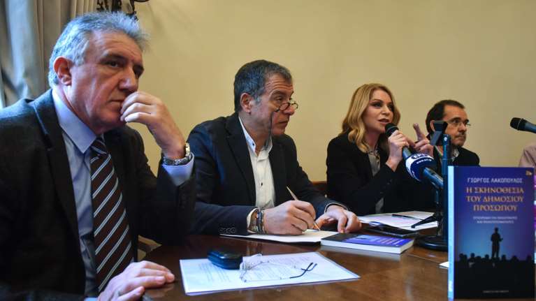 Όσα έγιναν στην παρουσίαση του νέου βιβλίου του Γ. Λακόπουλου