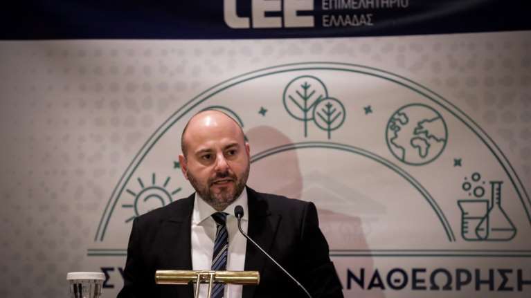 Εκδήλωση του ΤΕΕ: Συνταγματική Αναθεώρηση και Βιώσιμη Ανάπτυξη