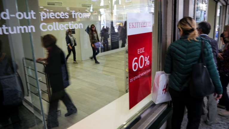 Πότε ξεκινούν οι χειμερινές εκπτώσεις