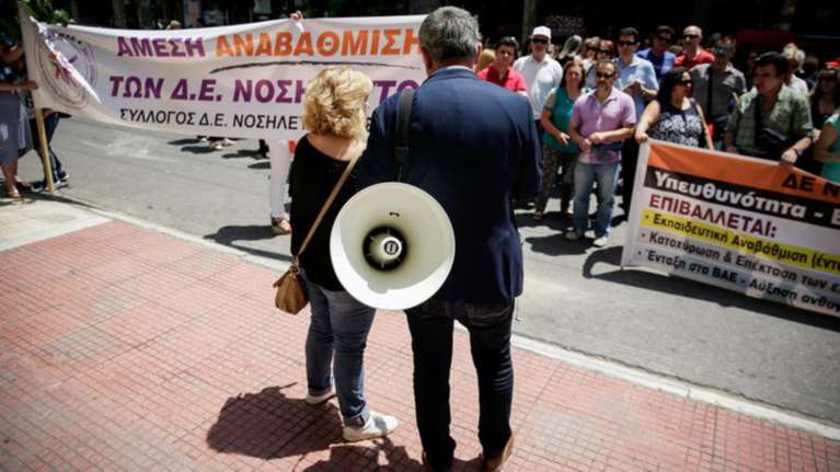 Στάση εργασίας της ΠΟΕΔΗΝ: Με προσωπικό ασφαλείας τα νοσοκομεία