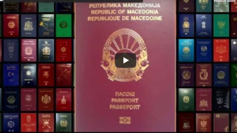 ΠΓΔΜ: 240.000 νέα διαβατήρια με «Δημοκρατία της Μακεδονίας»