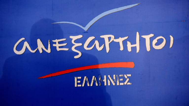 Στη δημοσιότητα το νέο λογότυπο των ΑΝΕΛ [βίντεο]