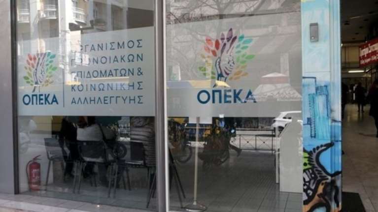 Κλείνει οριστικά η πλατφόρμα Α21 για τις αιτήσεις επιδόματος παιδιού