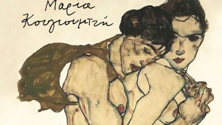 Νέο κρούσμα λογοκρισίας στο Facebook - Τι &quot;έκοψε&quot; αυτή τη φορά