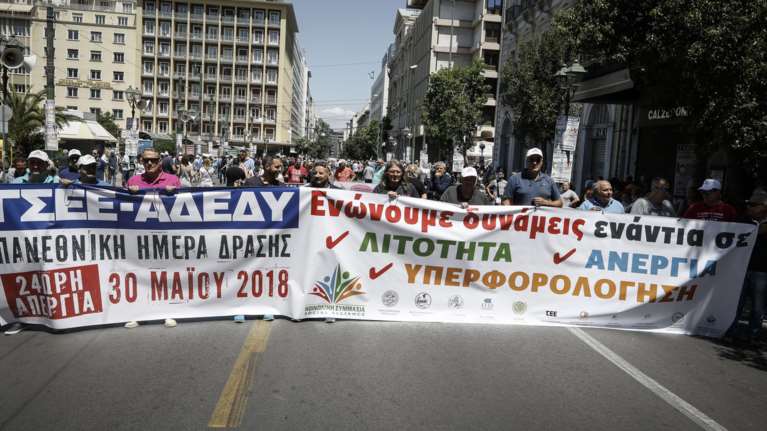 ΑΔΕΔΥ: 24ωρη απεργία την Πέμπτη