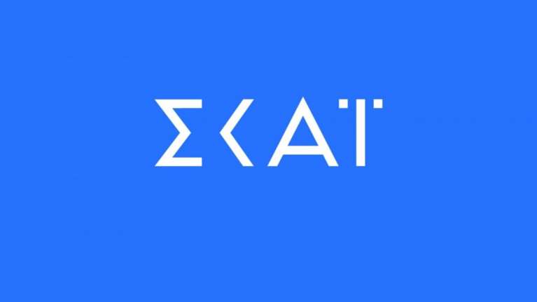 Είναι επίσημο: ο ΣΚΑΪ έκανε την ανακοίνωση που περίμεναν όλοι