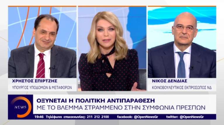 Σπίρτζης-Δένδιας: Πολιτική αντιπαράθεση για debate και Πρέσπες