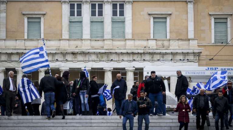 Αντίστροφη μέτρηση για το αυριανό συλλαλητήριο στο Σύνταγμα