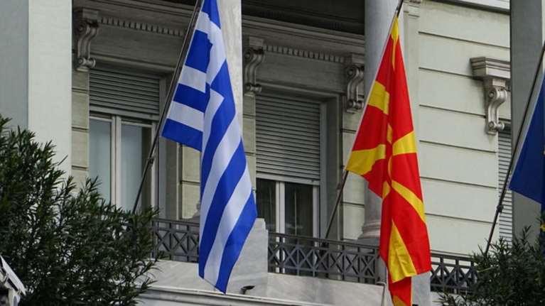 ΥΠΕΞ: Απαντήσεις σε ερωτήματα για τη Συμφωνία των Πρεσπών