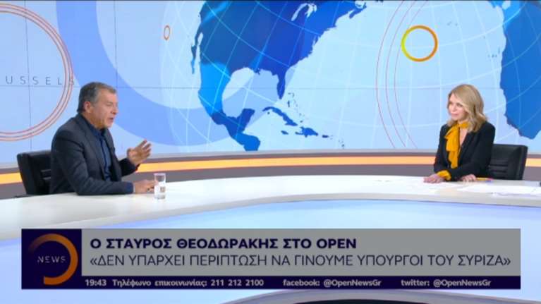 Θεοδωράκης στο OPEN: Κατ&#39;εντολή της ΝΔ έφυγαν Ψαριανός-Αμυράς