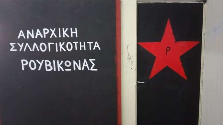 Παρέμβαση Ρουβίκωνα σε εκδήλωση του ΣΥΡΙΖΑ-Παρόντες Δούρου και Βίτσας