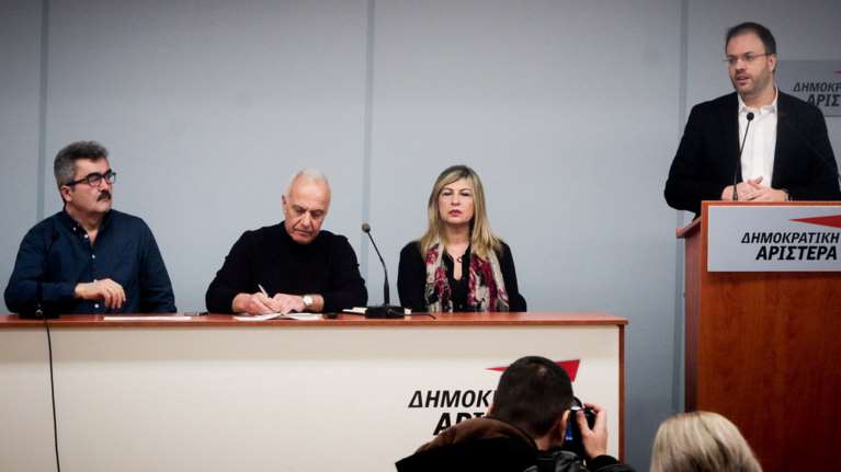 Αποχωρούν από το ΚΙΝΑΛ 31 στελέχη της ΔΗΜΑΡ