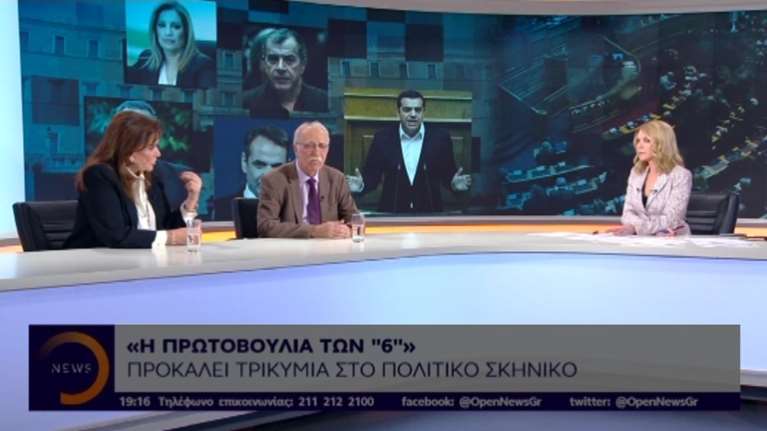 Τρικυμία στο πολιτικό σκηνικό για την προσχώρηση των &quot;6&quot;
