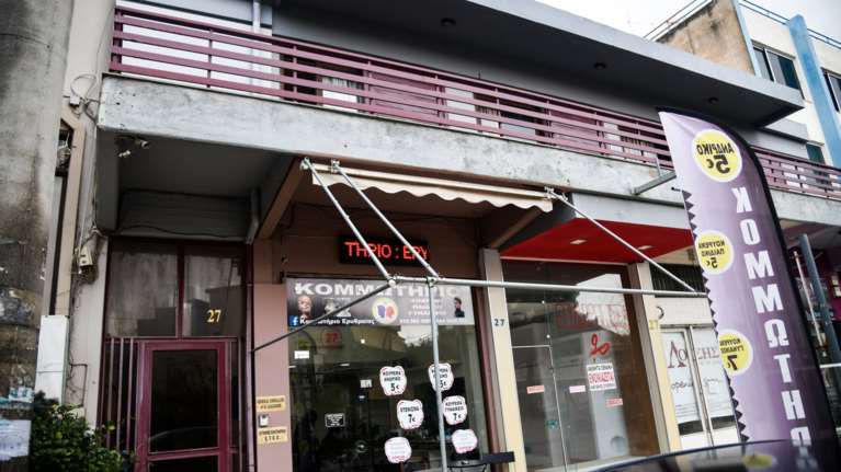 Κατάληψη του Ρουβίκωνα στο Ελληνοτουρκικό Εμπορικό Επιμελητήριο - Βίντεο