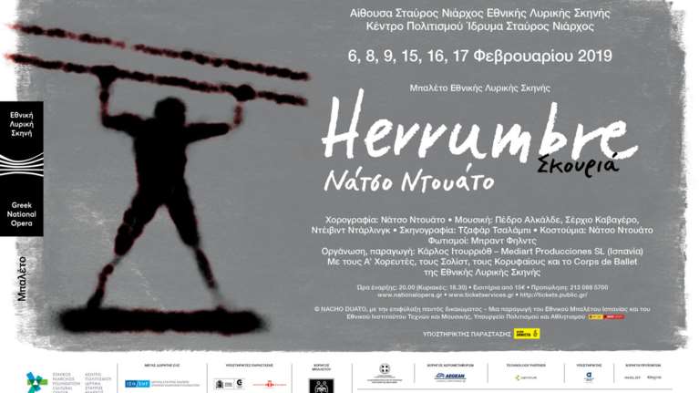 APIVITA: Στην Εθνική Λυρική Σκηνή για την Πρεμιέρα του μπαλέτου Herrumbre