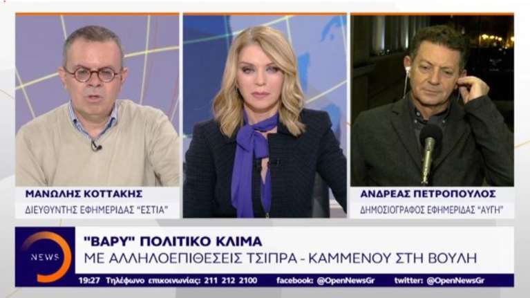 Δύο δημοσιογράφοι σχολιάζουν την κόντρα Τσίπρα-Καμμένου