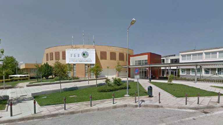Kατάληψη στο ΤΕΙ Δυτικής Μακεδονίας