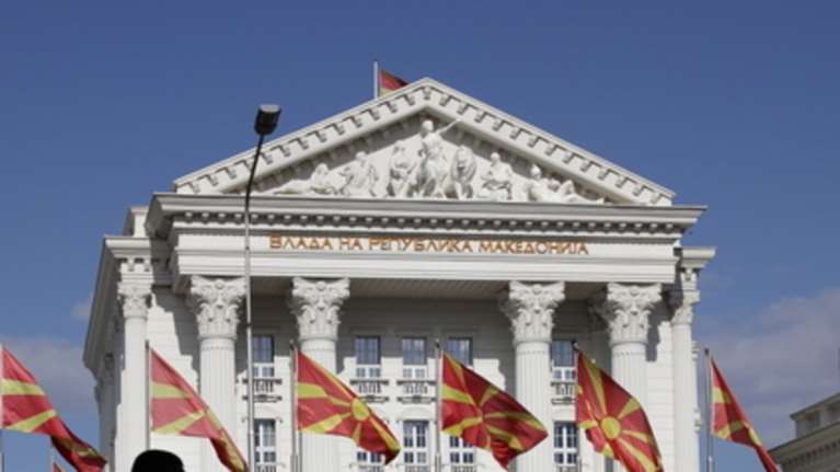 ΠΓΔΜ: Από σήμερα και επισήμως Βόρεια Μακεδονία