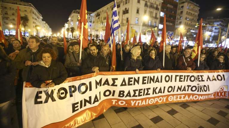 Φυλλάδιο του ΚΚΕ για τις εκλογές: Μαζί είμαστε πιο δυνατοί