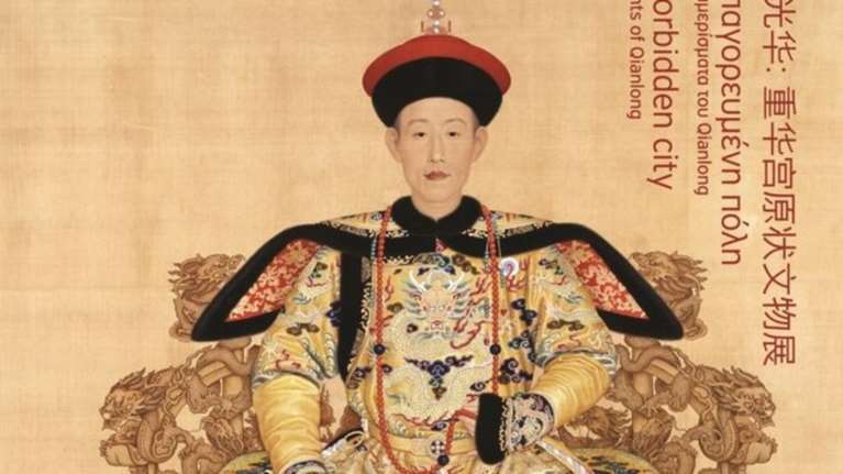 Πρώτη φορά ανοίγει παλάτι στην Απαγορευμένη Πόλη του Πεκίνου