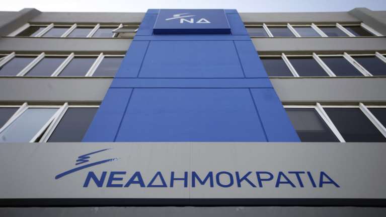 Το ψηφοδέλτιο της ΝΔ για τη Συνταγματική Αναθεώρηση