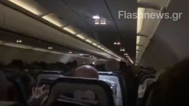 Βίντεο από την πτήση του τρόμου Αθήνα - Χανιά
