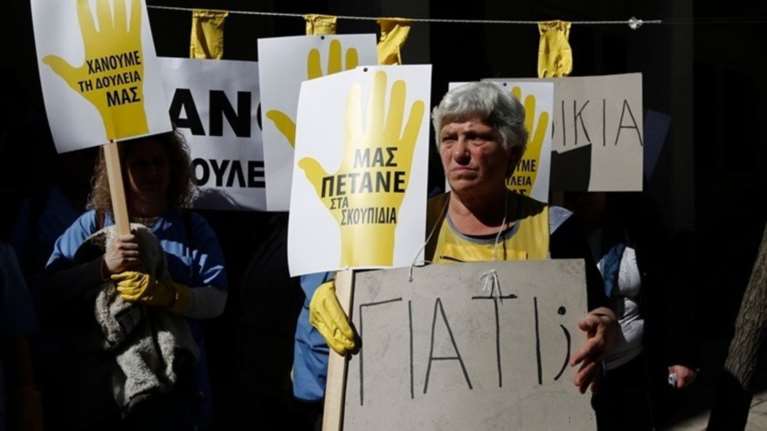 Συγκέντρωση καθαριστριών, έξω από το υπουργείο Υγείας την Δευτέρα