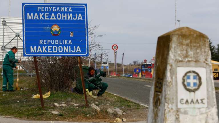 Deutsche Welle: Όταν οι χώρες αλλάζουν το όνομά τους...