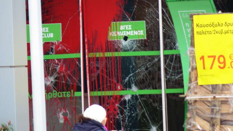 Kαρέ καρέ η καταδρομική επίθεση του Ρουβίκωνα- ΦΩΤΟ TOC