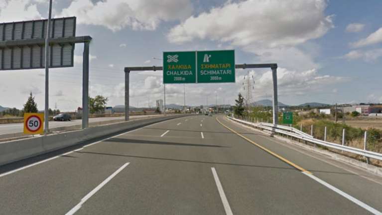 Διακοπή κυκλοφορίας στην Ε.Ο Θεσσαλονίκης - Αθηνών Πέμπτη - Παρασκευή