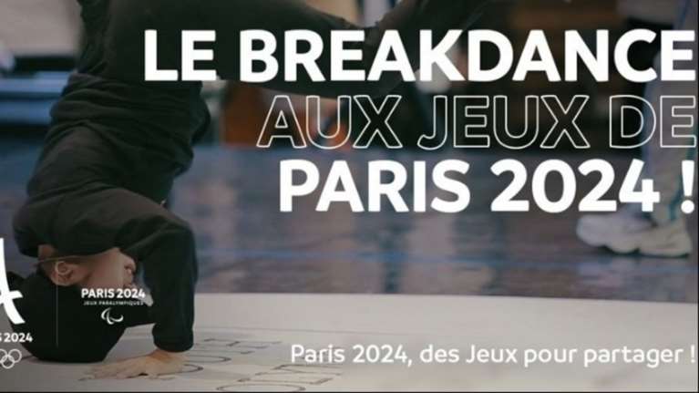 To «Παρίσι 2024» θέλει το μπρέικντανς στο επίσημο πρόγραμμα των Ο.Α.