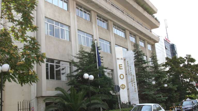 ΕΟΦ: Ανάκληση παρτίδας φαρμακευτικού προϊόντος για καρκινογόνο παράγοντα