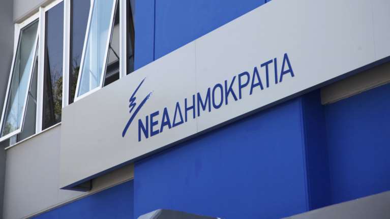 ΝΔ: Να ξεκαθαρίσει ο Τσίπρας ότι δεν υπάρχει μακεδονική μειονότητα